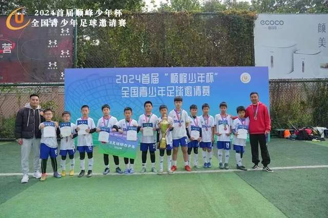 精选足篮专家：足球老怪7连红单日6中6 鲁跃6连红